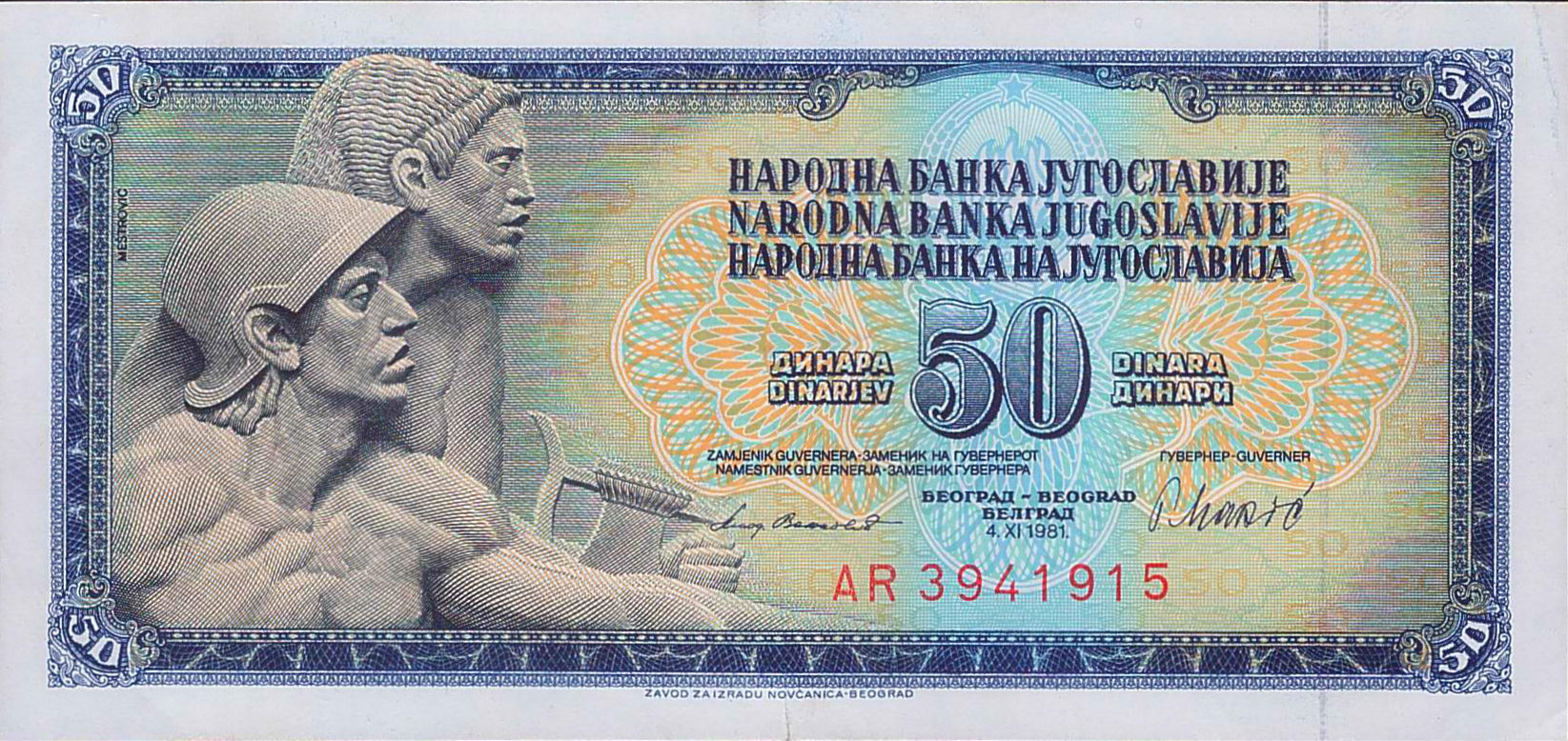 Yugoslavia 50 1981 UNC P-89/b